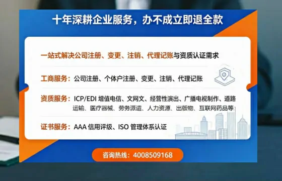 山西办理<a href='https://www.tazcjz.cn/'>公共卫生许可证</a>的实用价值与高效办理路径分享