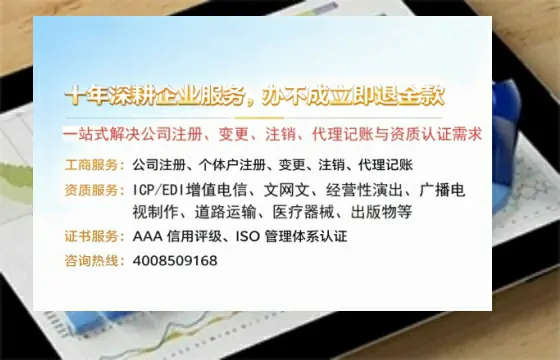 山西办理<a href='https://www.tazcjz.cn/'>人力资源许可证</a>：真实经历分享与实用指南