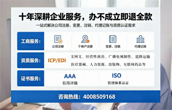 山西<a href='https://www.tazcjz.cn/'>培训机构办学许可证</a>办理全攻略：我的亲身经历与深度分享