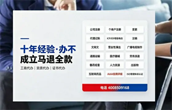 山西<a href='https://www.tazcjz.cn/'>医疗机构执业许可证</a>办理全攻略：我的亲身经历与实用建议