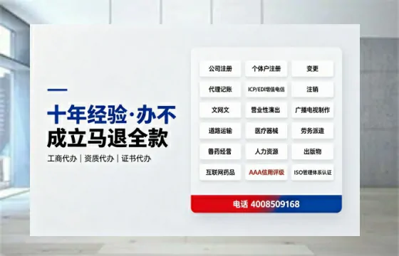 山西办理<a href='https://www.tazcjz.cn/'>道路运输许可证</a>的实用指南：我的亲身经历与深度分享