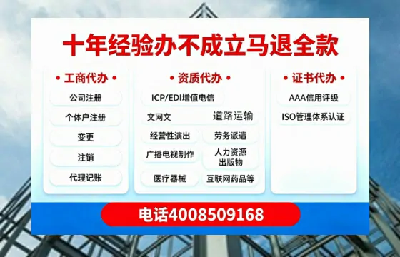 山西办理<a href='https://www.tazcjz.cn/'>公共卫生许可证</a>的实用价值与高效办理路径分享