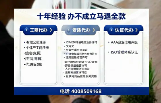 山西<a href='https://www.tazcjz.cn/'>医疗机构执业许可证</a>办理全攻略：我的亲身经历与实用建议