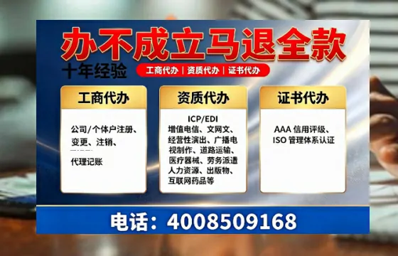 山西<a href='https://www.tazcjz.cn/'>培训机构办学许可证</a>办理全攻略：我的亲身经历与深度分享
