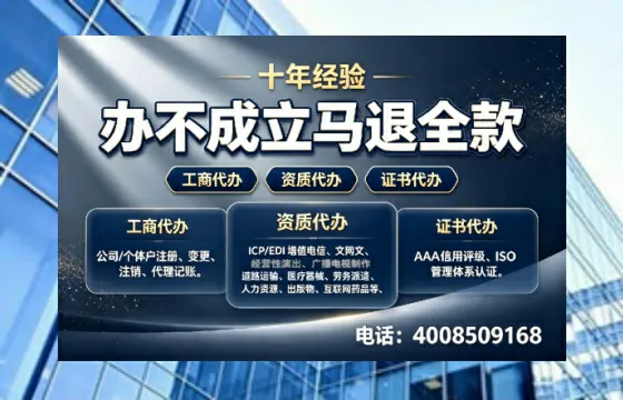 山西办理<a href='https://www.tazcjz.cn/'>人力资源许可证</a>：真实经历分享与实用指南