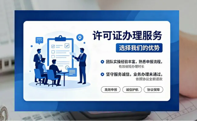 公司优势