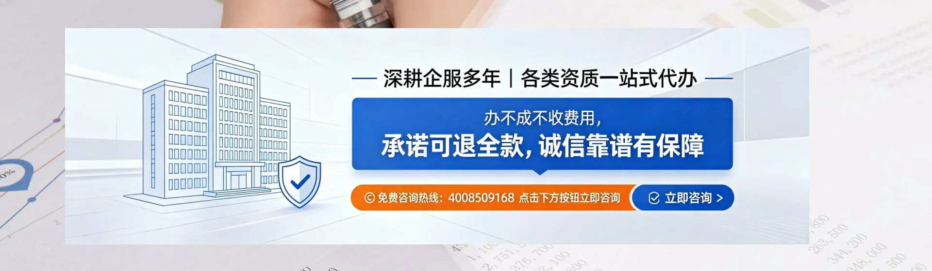 山西分站首页横幅