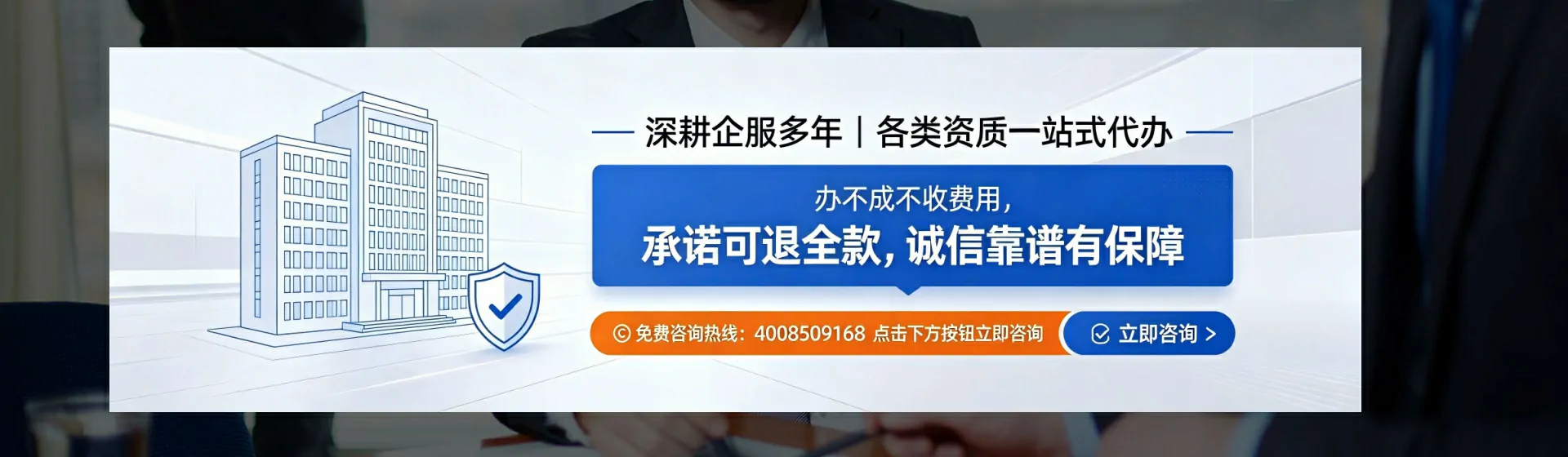山西分站首页横幅