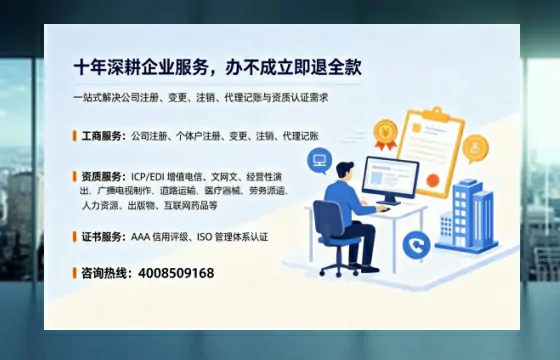 山西办理<a href='https://www.tazcjz.cn/'>营业性演出许可证</a>：真实经历分享与专业指南