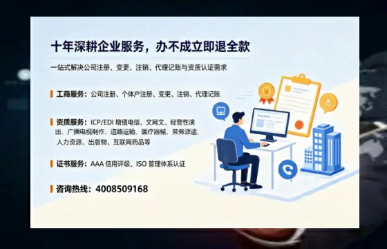山西<a href='https://www.tazcjz.cn/'>公司注销</a>的必要性、全流程指南及高效办理优势