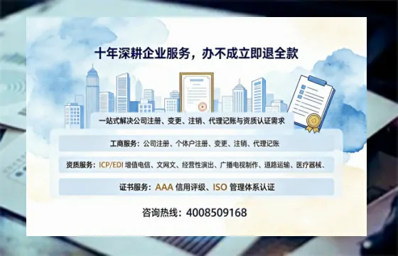 山西办理<a href='https://www.tazcjz.cn/'>网络文化经营许可证</a>的用途、流程与费用详解