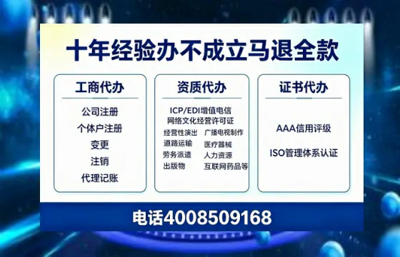 山西<a href='https://www.tazcjz.cn/'>公司注销</a>的必要性、全流程指南及高效办理优势
