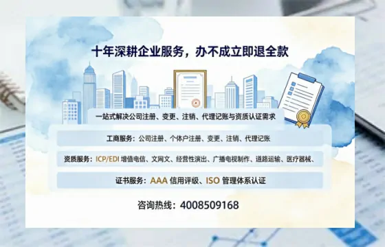 山西办理广播电视节目制作许可证的用途、流程与费用详解