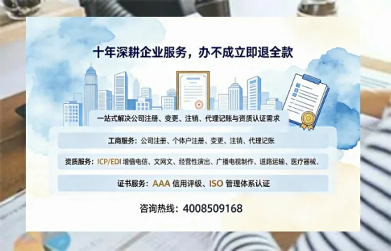 山西<a href='https://www.tazcjz.cn/'>医疗器械网络销售备案</a>：我的亲身经历与实用指南
