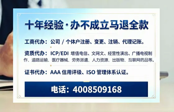 山西<a href='https://www.tazcjz.cn/'>公司注册</a>的实用价值、全流程指南及高效办理优势