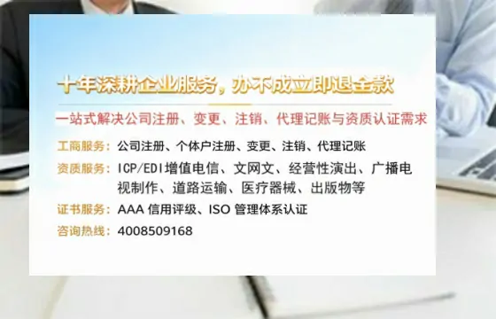 山西办理<a href='https://www.tazcjz.cn/'>医疗器械三类经营许可证</a>的实战经验分享:用途、流程、避坑指南与高效代办建议
