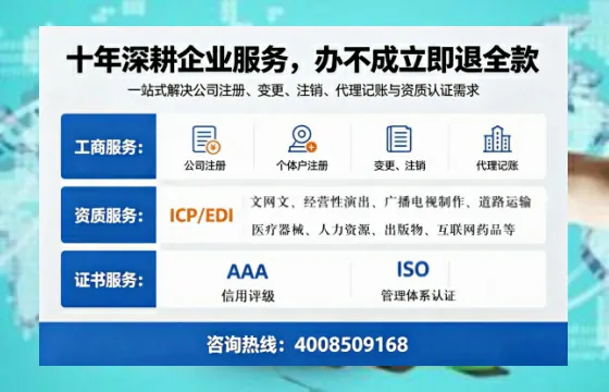 山西<a href='https://www.tazcjz.cn/'>公司注册</a>的实用价值、全流程指南及高效办理优势