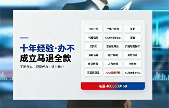山西办理<a href='https://www.tazcjz.cn/'>拍卖许可证</a>：实操经验分享与避坑指南