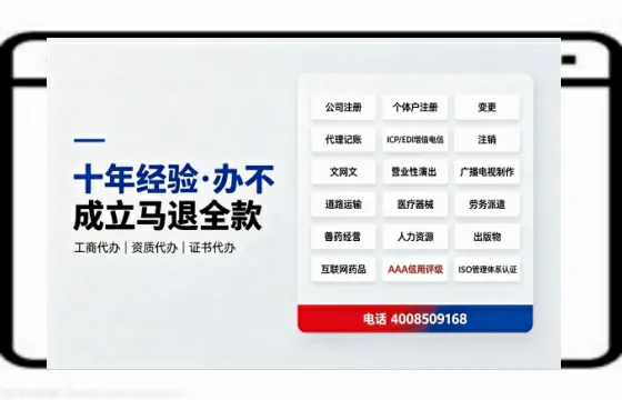 山西办理<a href='https://www.tazcjz.cn/'>劳务派遣许可证</a>的实用指南:我的真实经历分享