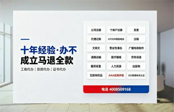 山西个体户注销办理的实用价值、流程详解与高效服务指南