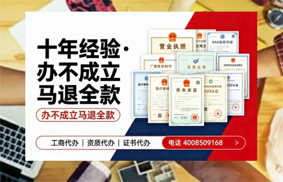 山西办理<a href='https://www.tazcjz.cn/'>EDI<a href='https://www.tazcjz.cn/'>增值电信许可证</a></a>的用处、流程与费用详解