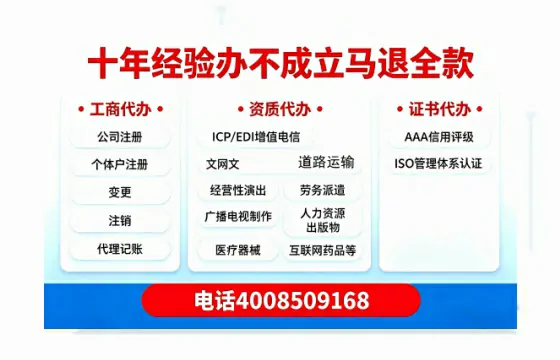 山西个体户注销办理的实用价值、流程详解与高效服务指南