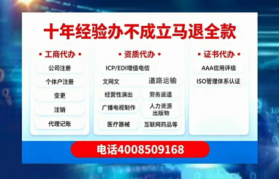 山西办理<a href='https://www.tazcjz.cn/'>互联网药品许可证</a>的实用价值与实操指南