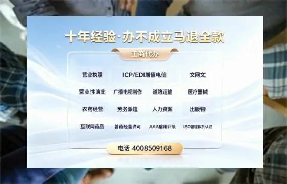山西<a href='https://www.tazcjz.cn/'>食品生产许可证</a>办理全攻略：用途、流程、费用及高效办理指南