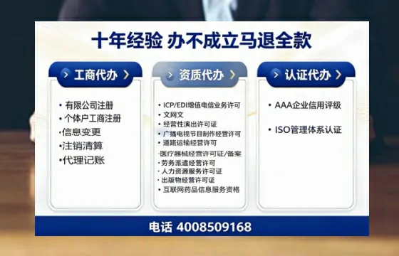 山西办理广播电视节目制作许可证的用途、流程与费用详解