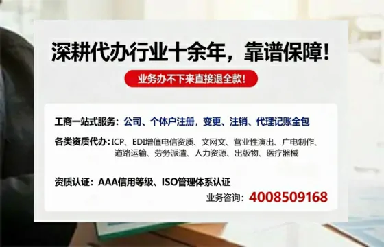 山西办理<a href='https://www.tazcjz.cn/'>劳务派遣许可证</a>的实用指南:我的真实经历分享