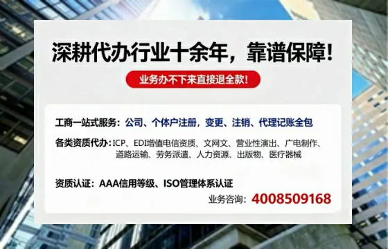 山西办理<a href='https://www.tazcjz.cn/'>医疗器械三类经营许可证</a>的实战经验分享:用途、流程、避坑指南与高效代办建议