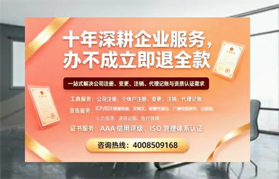 山西办理<a href='https://www.tazcjz.cn/'>网络文化经营许可证</a>的用途、流程与费用详解