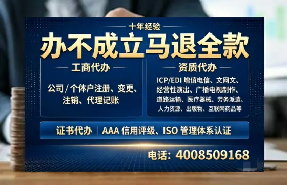 山西<a href='https://www.tazcjz.cn/'>医疗器械网络销售备案</a>：我的亲身经历与实用指南