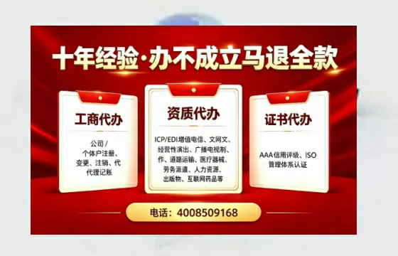 山西办理<a href='https://www.tazcjz.cn/'>药品经营许可证</a>的实用指南:我的亲历分享