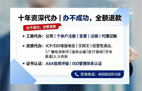 山西办理<a href='https://www.tazcjz.cn/'>互联网药品许可证</a>的实用价值与实操指南