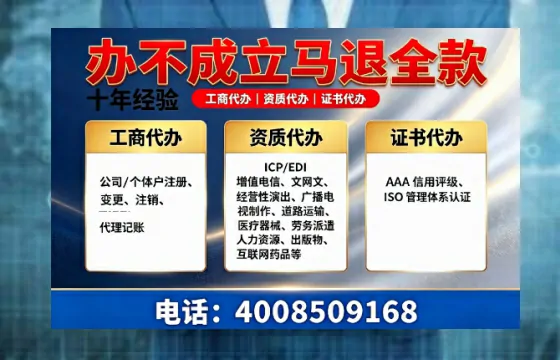 山西办理<a href='https://www.tazcjz.cn/'>拍卖许可证</a>：实操经验分享与避坑指南