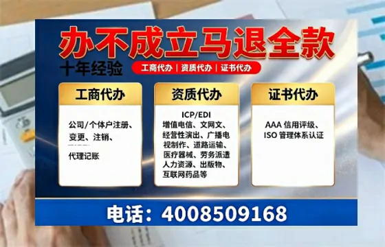 山西办理<a href='https://www.tazcjz.cn/'>营业性演出许可证</a>：真实经历分享与专业指南